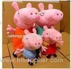 The Peppa Pig Stuffed Animals Cartoon Plush Toys Promotion Gifts