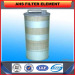 AHS-Sinter-904 high filtration efficiency/cost effective sintered brass muffler