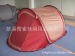 boat type tent for camping