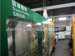 Chen Hsong used Injection Molding Machine