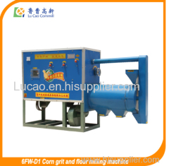 Hot selling corn maize grits machine