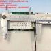 XF 4G transmitter and software