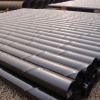 SSAW Steel Pipe(Spiral Submerged- Arc Welded Steel Pipe)