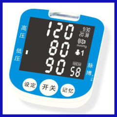 Digital sphygmomanometer specifications for arm