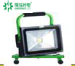 20W rechargeable flood light-D