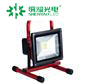 20W rechargeable flood light-D