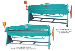 Hand Folder Folding Machine