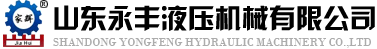 Shandong Yongfeng Hydraulic Machinery Co.,Ltd
