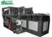 Professional Tea / Coffee / Ice Cream Cup Making Machinery 55-60 Pcs/Min