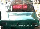High brightnes GPS wireless Car LED Sign Display , auto LED message signs