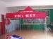 Red Printed Outdoor Screened Gazebo Tent 3 x 3 m For Instant Market Stall