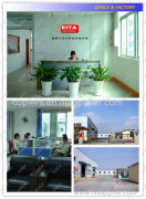 ESTA OFFICE TECHNOLOGY CO.,LTD