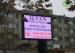 Waterproof IP67 electronic sign boards , large P16 Full Color Rental LED screen