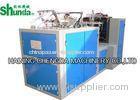 Professional Paper Cup Packing Machine With PLC Control 40-50 Pcs/Min