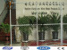High quality direct factory supply chain link temporary panel fencing/ best selling chain wire temporary fencing panels