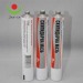 Aluminum Ointment Tube Packaging