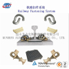 E Type Railway Fastening System / E clip for railroad fastener /Pandrol fastening system E clip for railway/ nabla clamp
