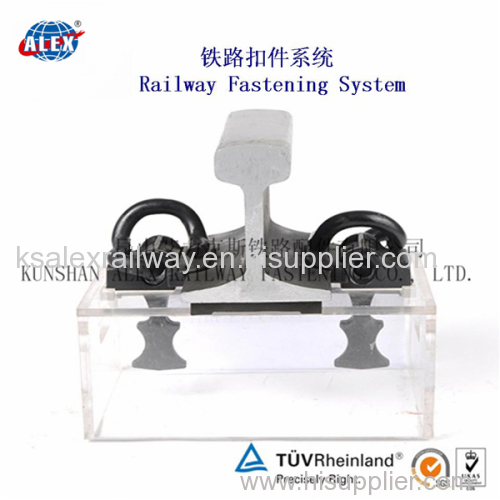 Railway Fastening System Rail Clip/Rail Clip Manufacturer/Shanghai Supplier Rail Clip