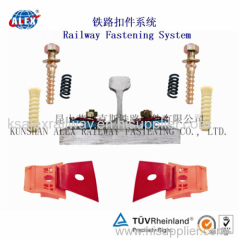 Nabla Clip Railway Fastening System