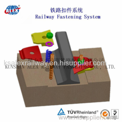 Nabla Clip Railway Fastening System / Railway Nabla Clamp Manufacturer / Rail Fastener Nabla Clamp /Railroad accessorial