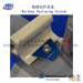 Nabla Clip Railway Fastening System