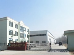 Qingdao Qinggong Machinery Co.,Ltd.