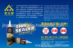 tire sealant tire sealer flat free sealant puncture sealant