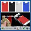 3m sticker Silicone Smart Wallet Back Adhesive Card Holder for Iphone 6 5s