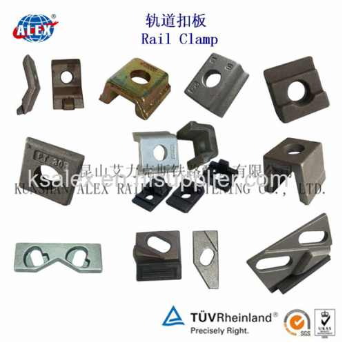 Rail Clamp With Bolt, SGS Proved Rail Clamp Jiangsu Producer, Lowest Price Rail Clamp Supplier