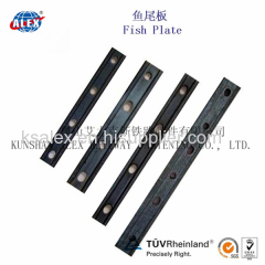 115RE Joint Bar/ASRE Standard Joint Bar/Chinese Rail Splice Bar/BS/DIN Standard Rail Fish Plate/Price Railroad Fishplate