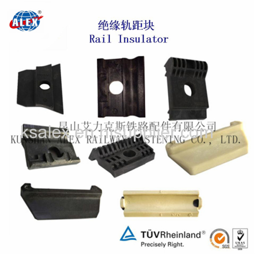 Rail Insulator for Railway Fastening System/PA66 Rail Insulator/Railway Rail Insulator Manufacturer