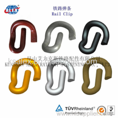 Railway Fastening System Rail Clip/Rail Clip Manufacturer/Shanghai Supplier Rail Clip