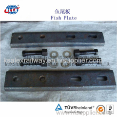 Railway Fishplate For Rail System/Customized Design Railway Fishplate/Fastening Railway Fishplate /Rail Joint Bar Splice