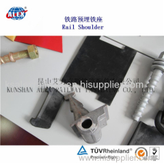 Cast Shoulder For Railway/Customized Rail Shoulder/High Quality Rail Shoulder