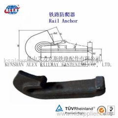Railway Rail Anchor for Fastening System/Railway Rail Anchor of Steel Rail/Railway Rail Anchor Manufacturer