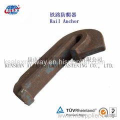 Railway Rail Anchor for Fastening System/Railway Rail Anchor of Steel Rail/Railway Rail Anchor Manufacturer