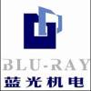 Jiangxi BlueRay Mechanical and Electrical Equipment Co.,LTd