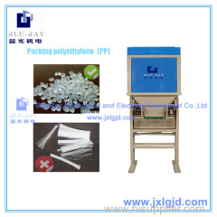 price feed,food,fertilizer,plastic application packing machine made in China