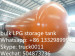 LPG gas storage tank 12000L for sale, small bulk LPg tank for sale