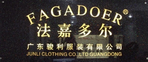 Guangzhou Junli Garment Factory