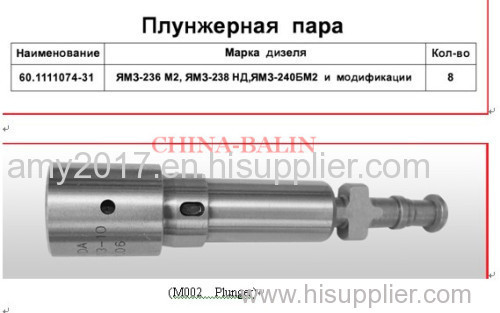 Diesel engine plunger M 002 60.1111074-31