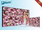 42 inch 4x5 LG CCTV Video Wall Advertisement with 500cd/m2 Brightness