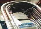 U Type Welded SS Tubes For Feedwater Heater AISI 304 / AISI 316L 12mm - 38.1mm Pipe Dia