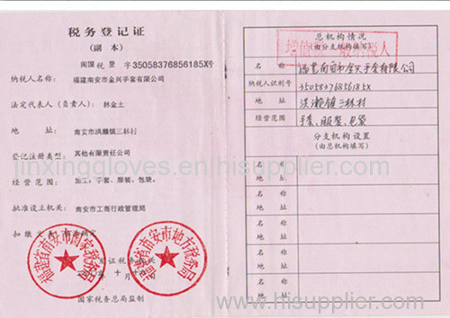 Tax registration certificate