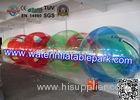 Waterproof PVC Inside Inflatable Ball For Kids , Walking Hamster Ball