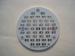 White Round Single Layer Led PCB Board Fabrication / Customized PCB