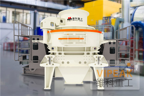 VSI Vertical Shaft Impact Crusher