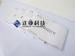Semiconductor Industry Dust-free Paper Adhesive Book 330 mm 240 mm
