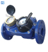 Combination Flanged Water Meter DN50~DN150