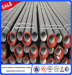 Ductile iron casting pipes manufacturer